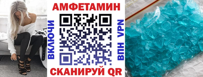 АМФ 98%  дарк нет Telegram  Зерноград 