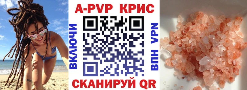 Alpha-PVP кристаллы  гидра ссылка  Зерноград 