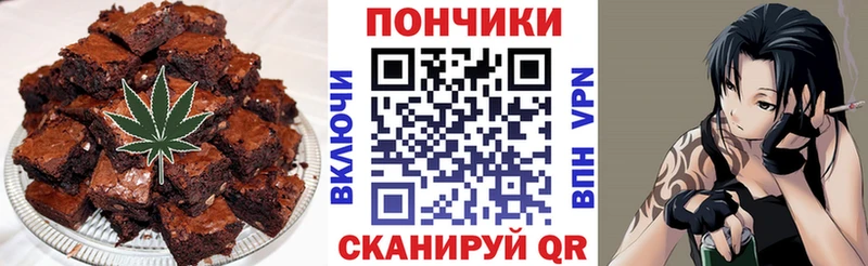 Canna-Cookies конопля  купить наркоту  Зерноград 