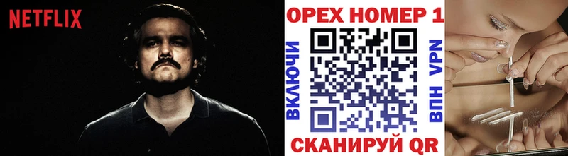 Кокаин FishScale  закладки  Зерноград 