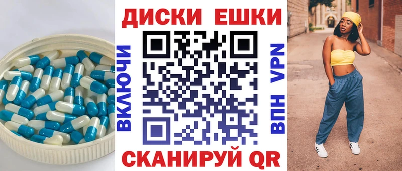 где можно купить наркотик  Зерноград  Ecstasy MDMA 