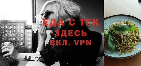 бутик Балахна