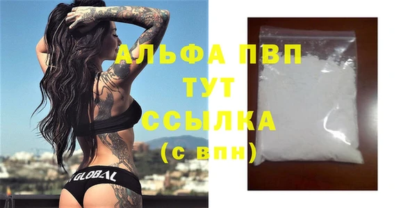 spice Баксан
