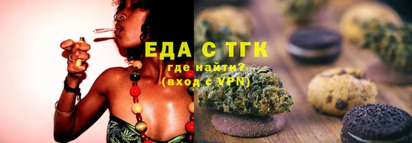бутик Балахна