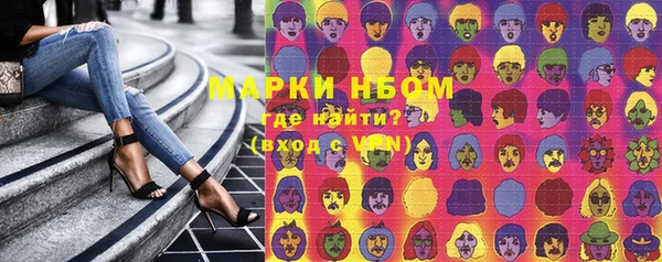 бутик Балахна