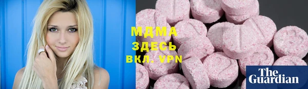 бутик Балахна