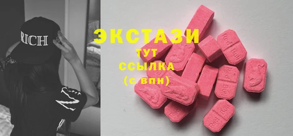 бутик Балахна