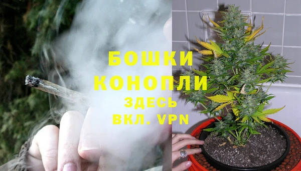 бутик Балахна