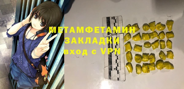бутик Балахна