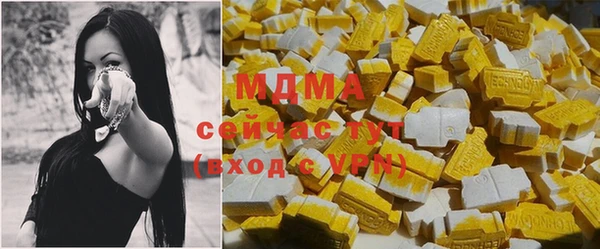 бутик Балахна