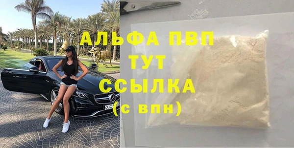 бутик Балахна