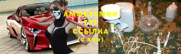 бошки Балабаново