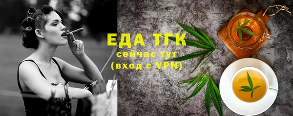 бошки Балабаново