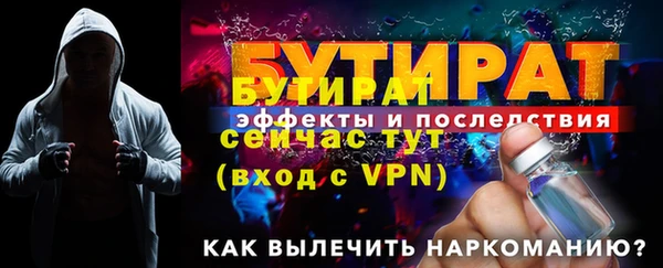 spice Баксан
