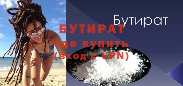 бутик Балахна