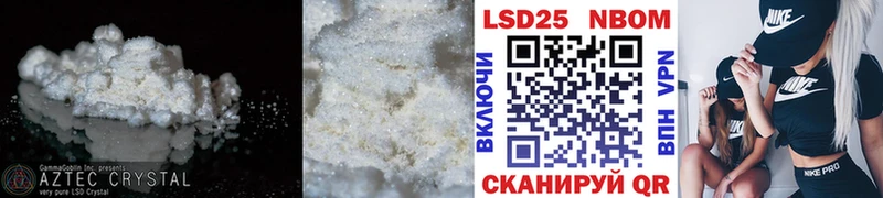 LSD-25 экстази ecstasy  Зерноград 