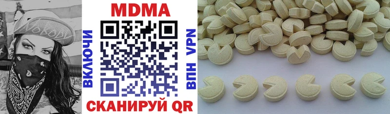 MDMA VHQ блэк спрут зеркало Зерноград где можно купить
