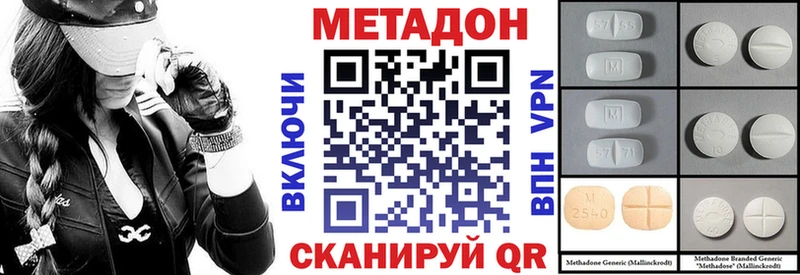 МЕТАДОН белоснежный  Зерноград 
