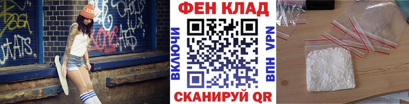 Метамфетамин кристалл  Зерноград 