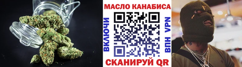 Дистиллят ТГК гашишное масло  OMG ССЫЛКА  Зерноград  купить  