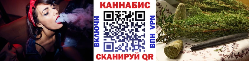 Каннабис гибрид  Зерноград 